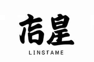 《雾港来信》版权声明页面与时间戳标注